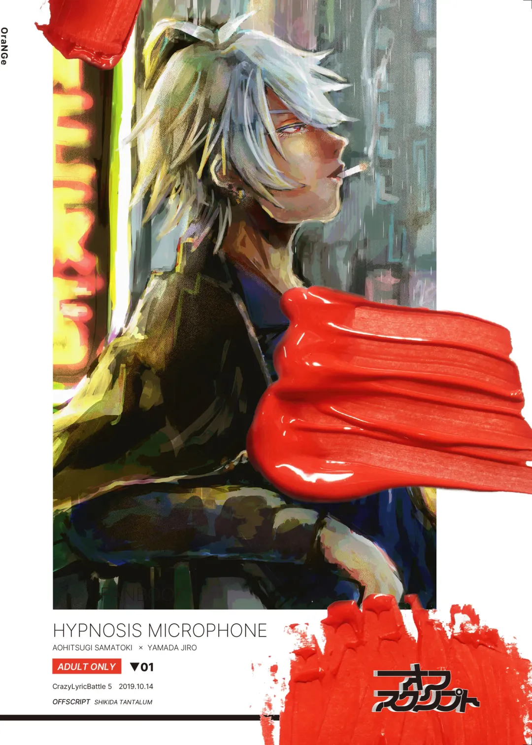 OraNGe Fhentai - Page 44