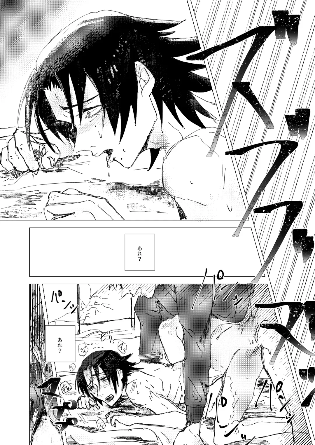 OraNGe Fhentai - Page 5