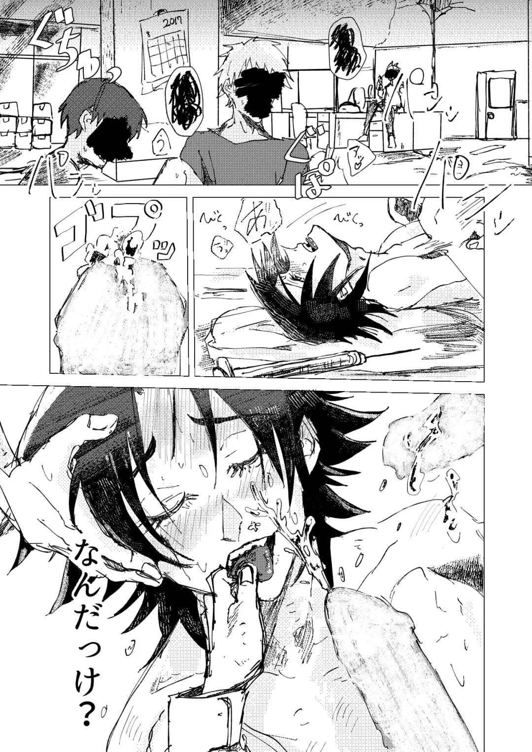 OraNGe Fhentai - Page 6