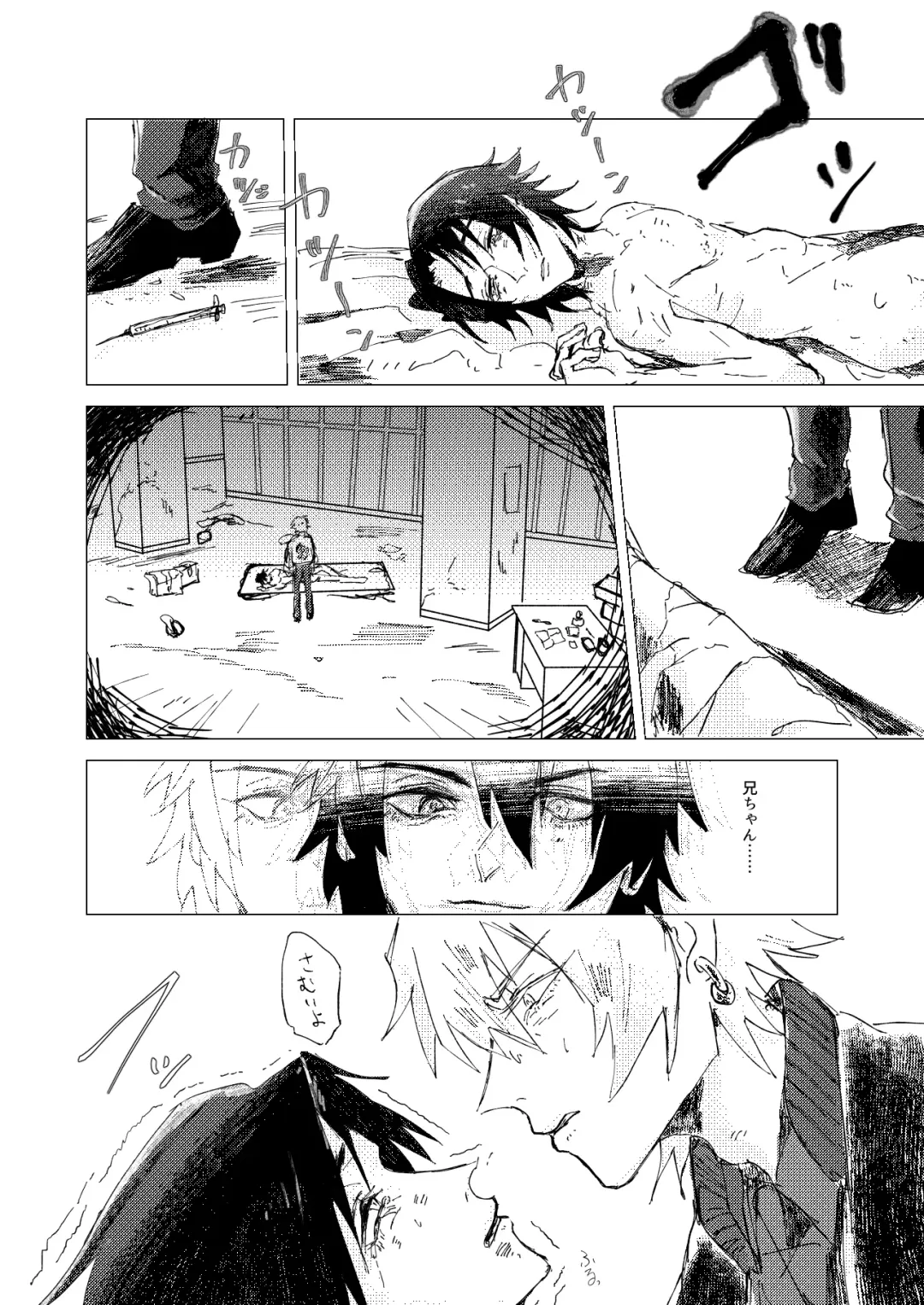 OraNGe Fhentai - Page 7