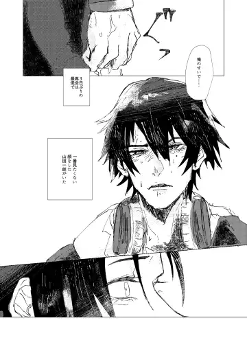 OraNGe Fhentai - Page 13