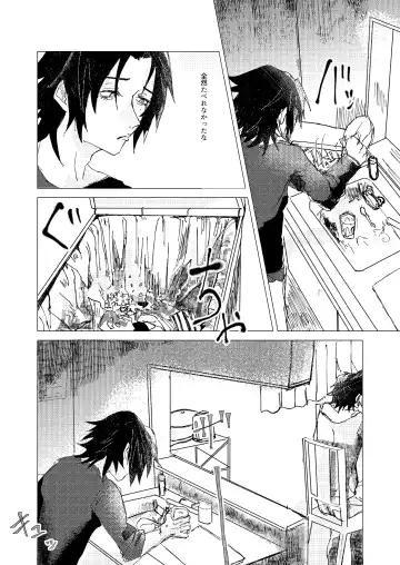 OraNGe Fhentai - Page 18