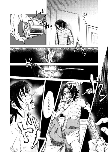 OraNGe Fhentai - Page 19