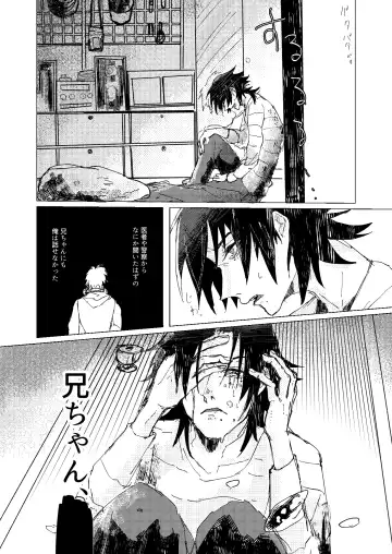 OraNGe Fhentai - Page 22