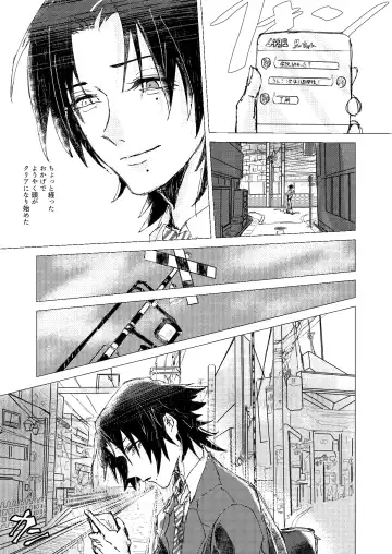 OraNGe Fhentai - Page 28