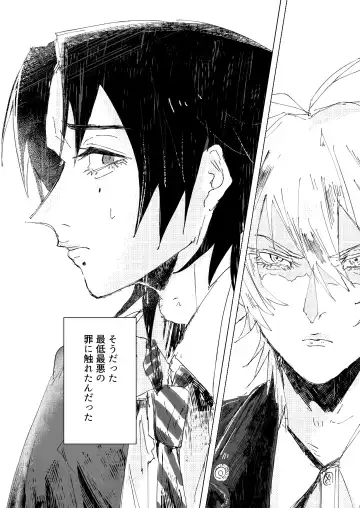 OraNGe Fhentai - Page 32