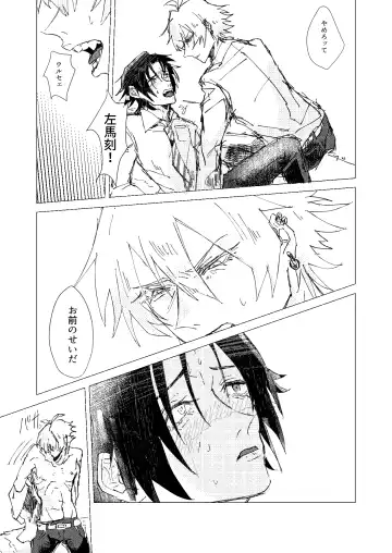 OraNGe Fhentai - Page 34