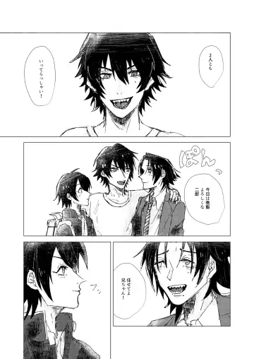 OraNGe Fhentai - Page 40