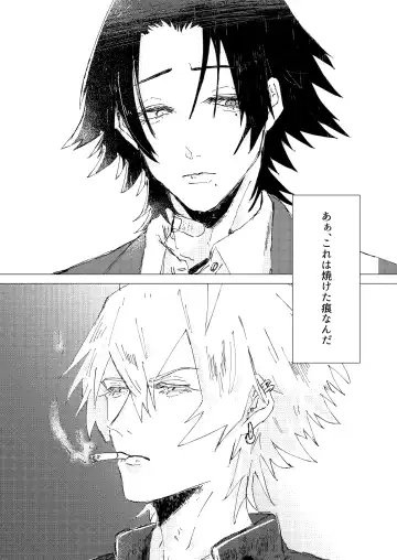 OraNGe Fhentai - Page 42