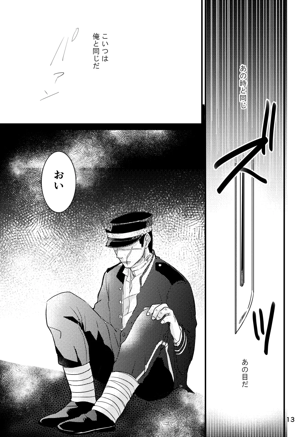 FEVER Fhentai - Page 11