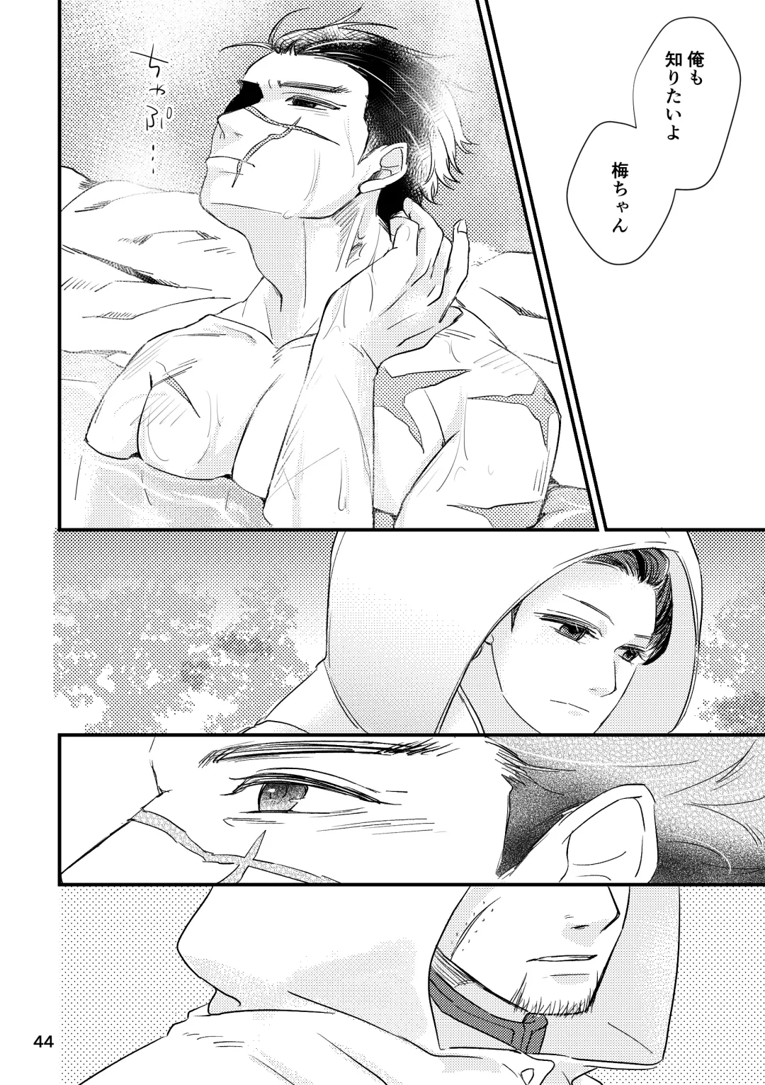 FEVER Fhentai - Page 42