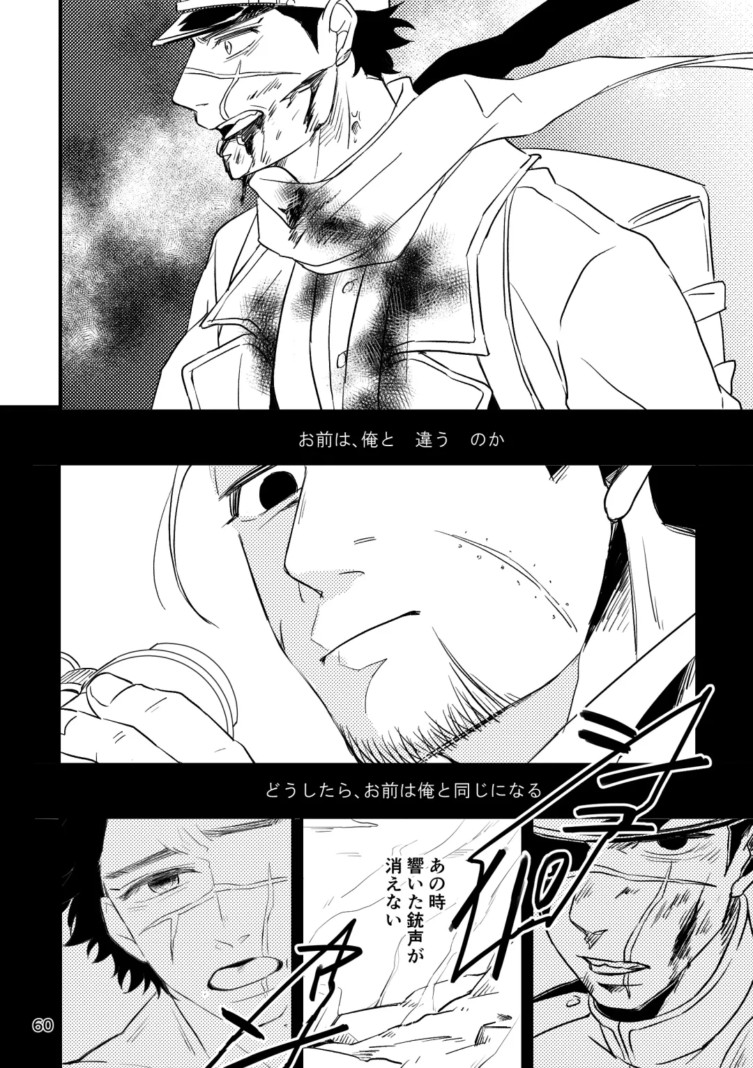 FEVER Fhentai - Page 58