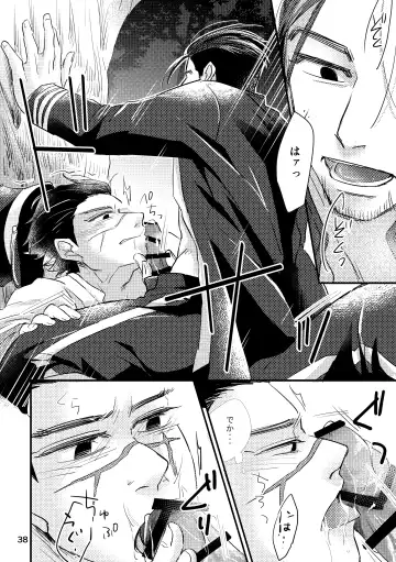 FEVER Fhentai - Page 36