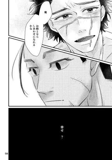 FEVER Fhentai - Page 56