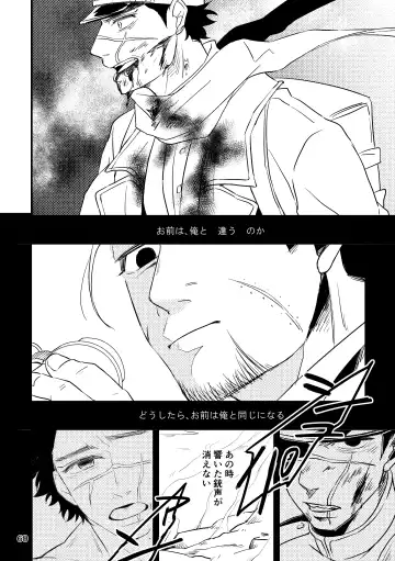 FEVER Fhentai - Page 58