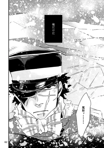 FEVER Fhentai - Page 60