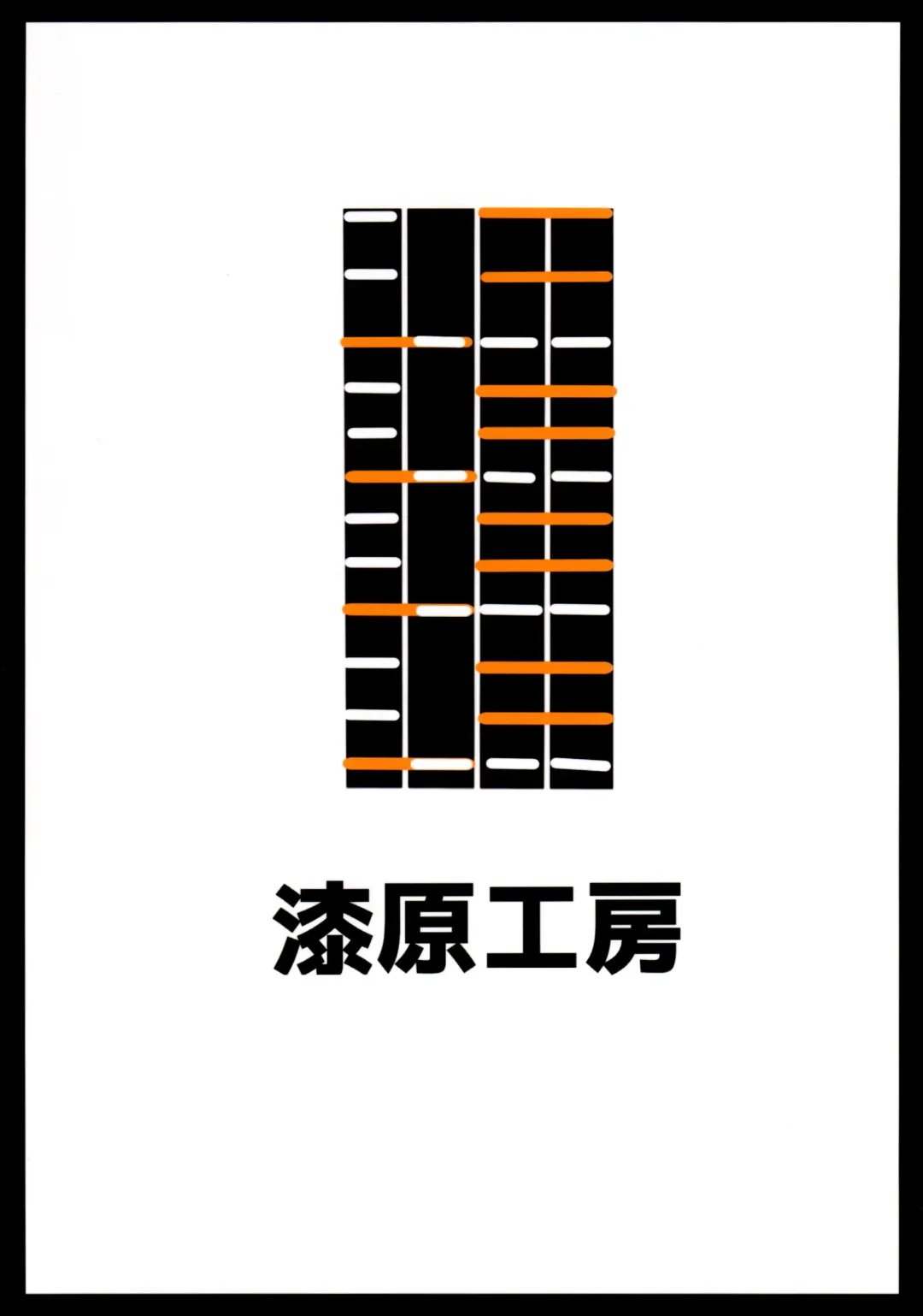 [Urushibara Yasuhiro] Near to Noah wa Nakayoshi Fhentai - Page 25