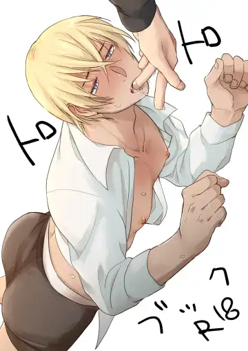 Read [Sanchiku] Toro Toro Book - Fhentai