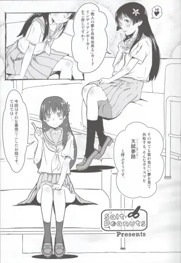 [Niea] Electric Girlland 1.0 Fhentai - Page 2