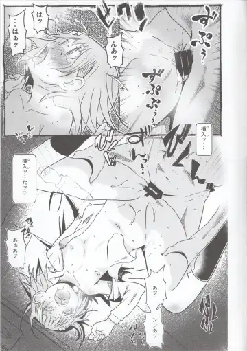 [Niea] Electric Girlland 1.0 Fhentai - Page 8