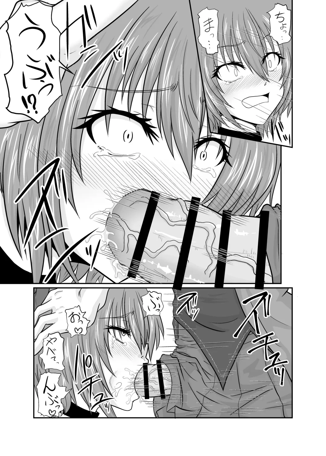 [Aju] Futanari Pandemic ~San~ Fhentai - Page 18