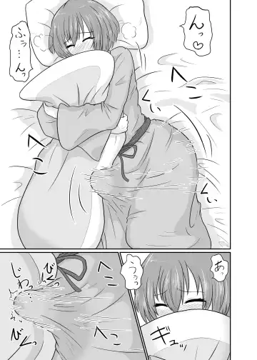 [Aju] Futanari Pandemic ~San~ Fhentai - Page 4