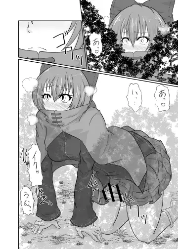 [Aju] Futanari Pandemic ~San~ Fhentai - Page 9