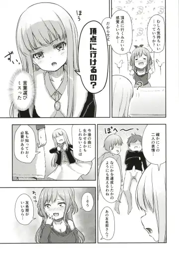 [Getsuyou Yasumi.] Hearty Hybrid Household Fhentai - Page 11