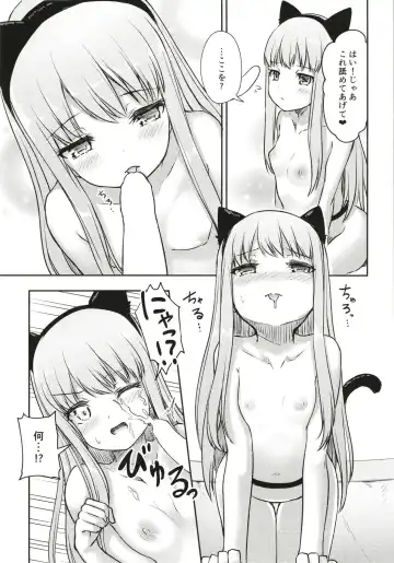 [Getsuyou Yasumi.] Hearty Hybrid Household Fhentai - Page 15