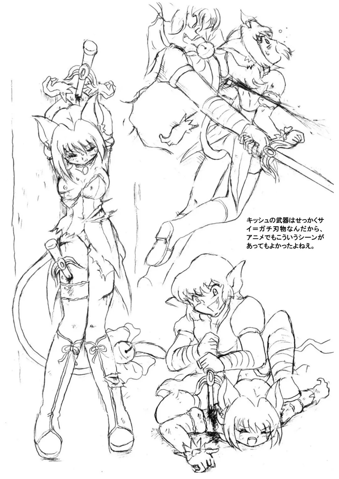 [Tyoujiya] Mew Ichigo Ryona & Ryoujoku Ehon Fhentai - Page 55