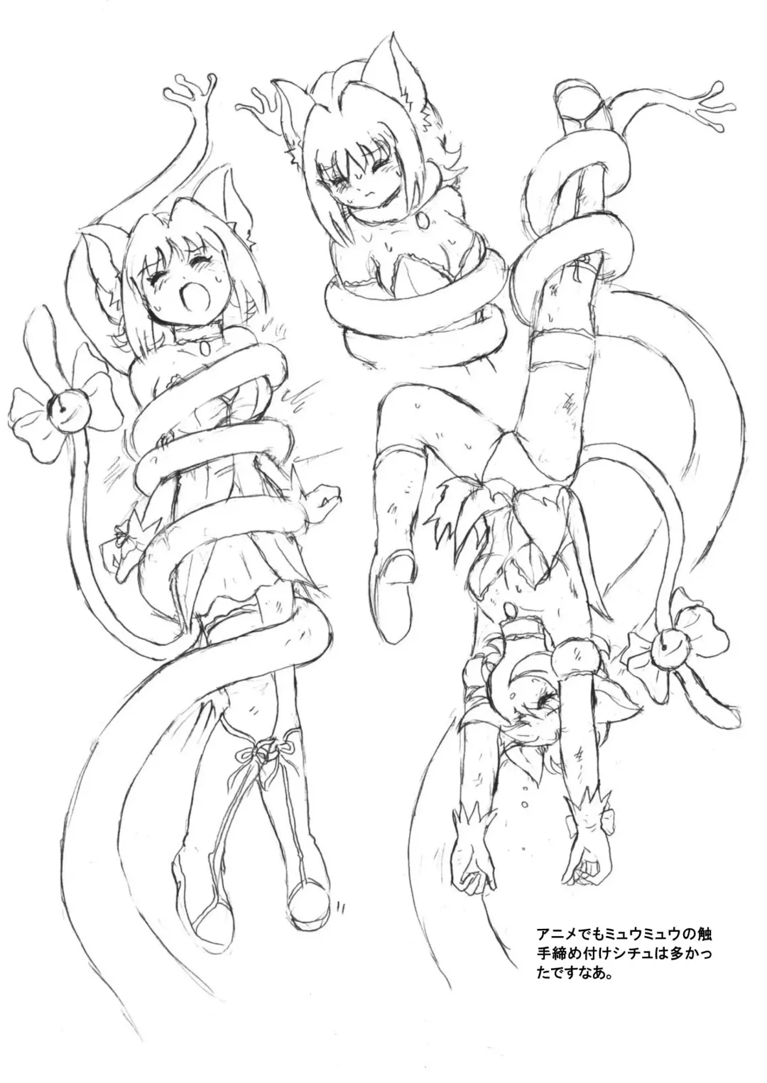 [Tyoujiya] Mew Ichigo Ryona & Ryoujoku Ehon Fhentai - Page 56