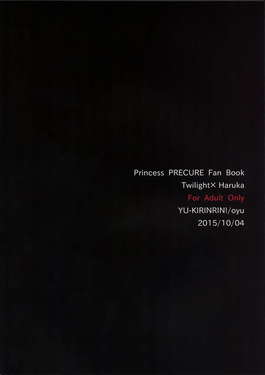 [Oyu] Princess no Shitsukekata Fhentai - Page 18