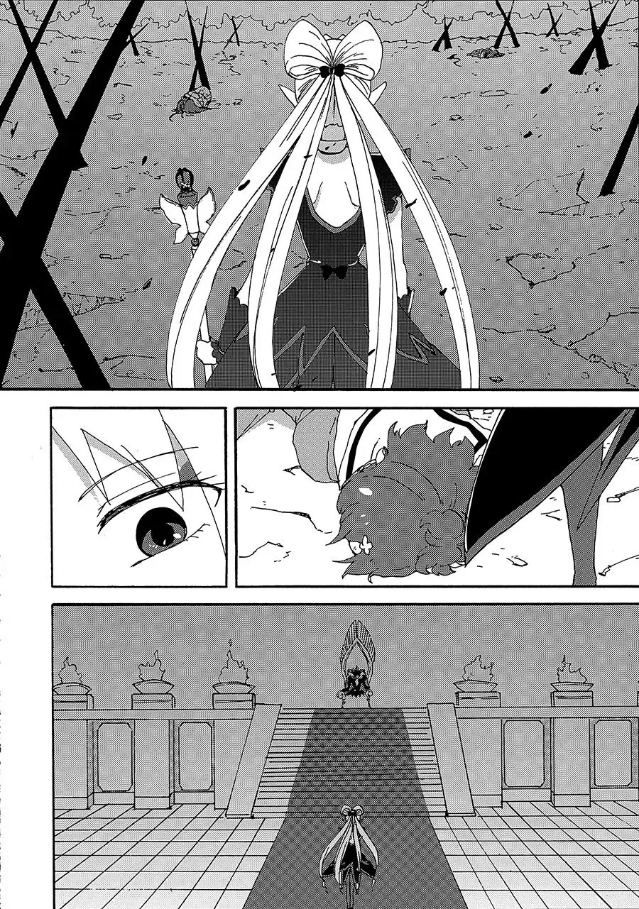 [Oyu] Princess no Shitsukekata Fhentai - Page 3