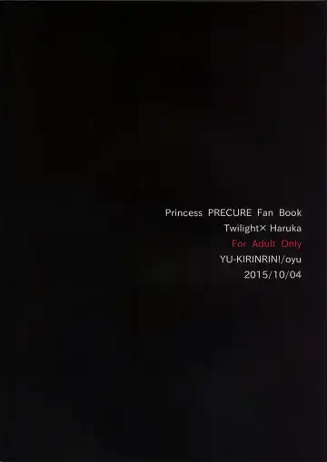 [Oyu] Princess no Shitsukekata Fhentai - Page 18