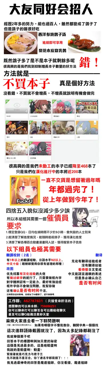 [Oyu] Princess no Shitsukekata Fhentai - Page 19