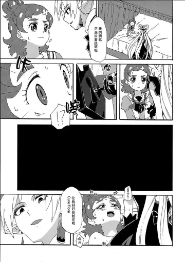 [Oyu] Princess no Shitsukekata Fhentai - Page 6