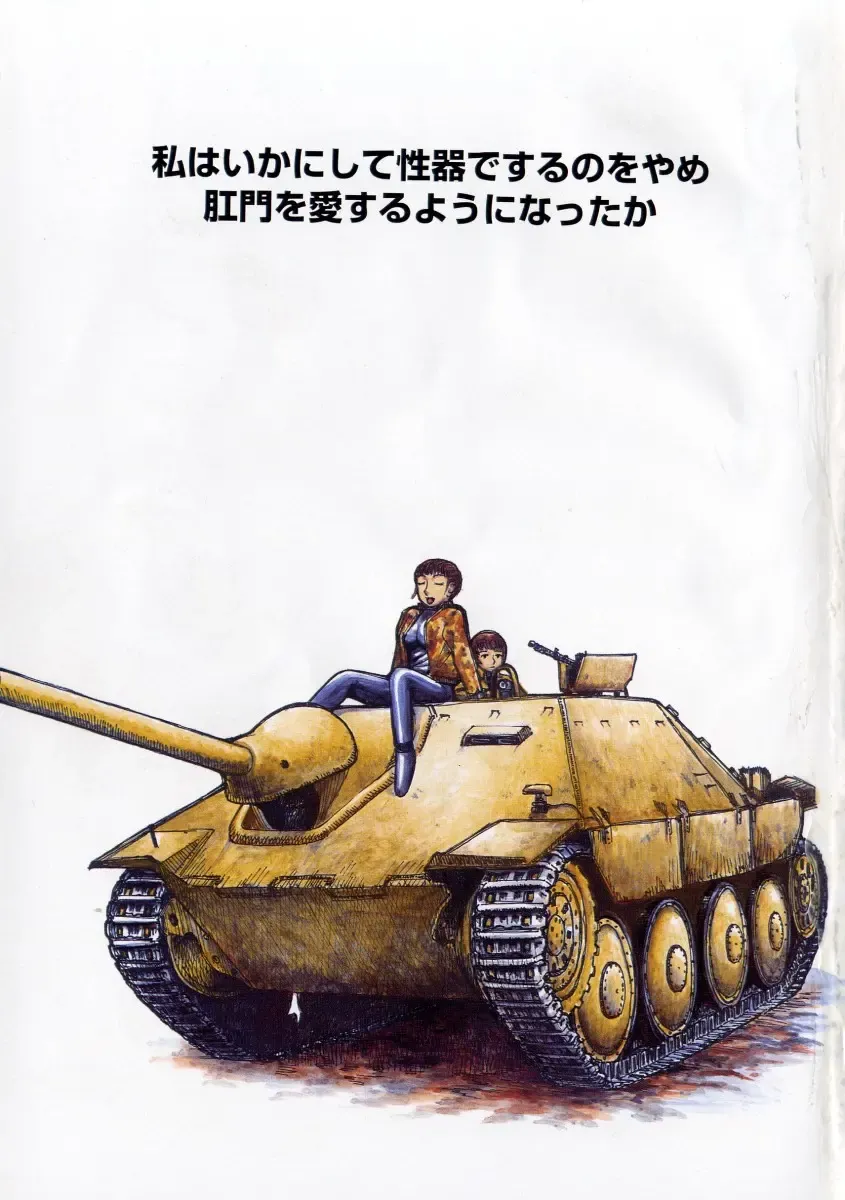 [Kichijouji Kitashirou] A-Shi No Ijouna Aijou Fhentai - Page 4