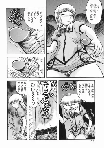 [Kichijouji Kitashirou] A-Shi No Ijouna Aijou Fhentai - Page 123