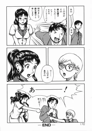 [Kichijouji Kitashirou] A-Shi No Ijouna Aijou Fhentai - Page 173