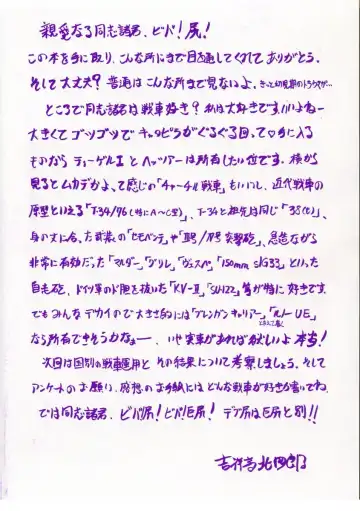 [Kichijouji Kitashirou] A-Shi No Ijouna Aijou Fhentai - Page 182