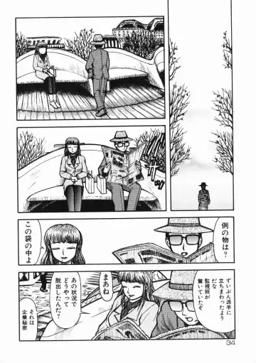 [Kichijouji Kitashirou] A-Shi No Ijouna Aijou Fhentai - Page 35