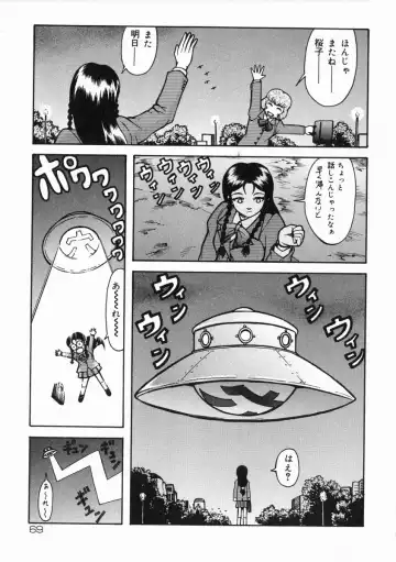 [Kichijouji Kitashirou] A-Shi No Ijouna Aijou Fhentai - Page 70