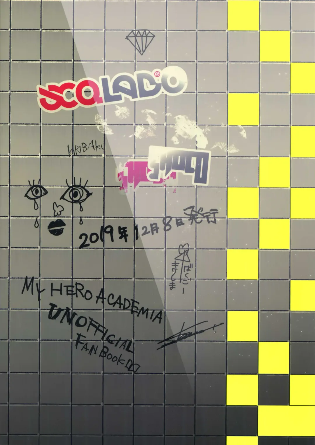 [Shoco] Sukima Doecchi Fhentai - Page 22