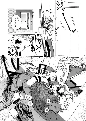 [Shoco] Sukima Doecchi Fhentai - Page 18