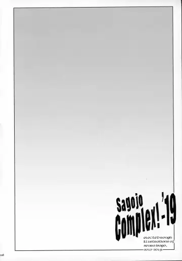 [Seura Isago] Sagojo Complex!-'19 Fhentai - Page 107