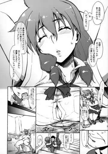 [Seura Isago] Sagojo Complex!-'19 Fhentai - Page 53