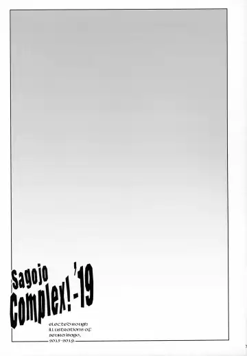 [Seura Isago] Sagojo Complex!-'19 Fhentai - Page 70
