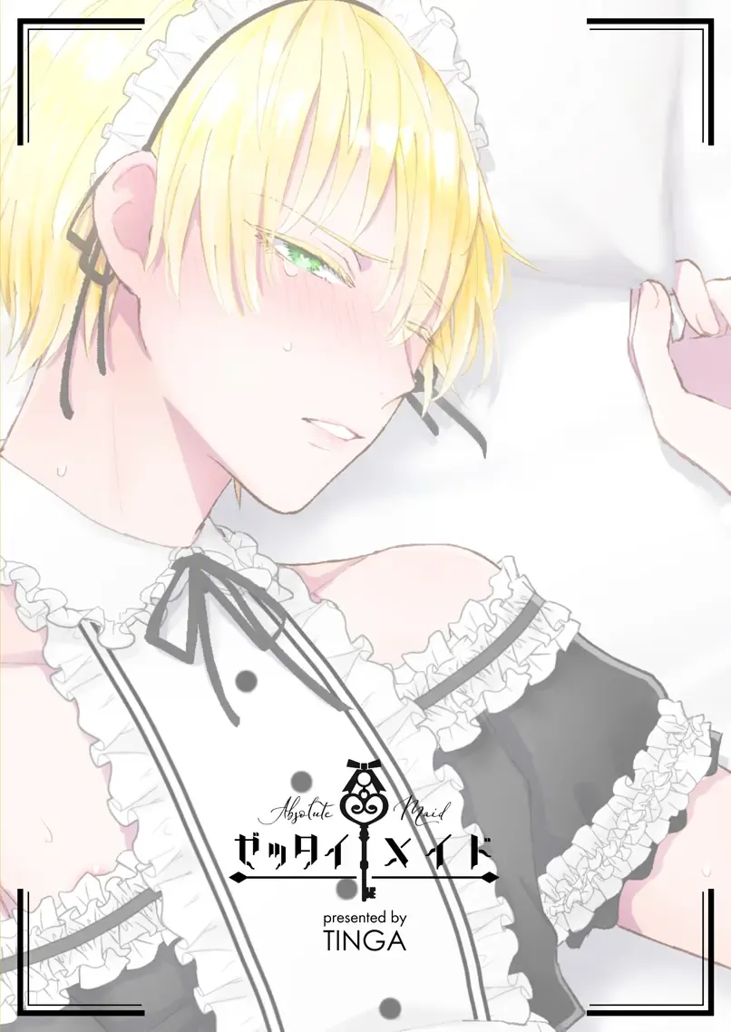 [Kochinko] Zettai Maid Henri Fhentai - Page 38