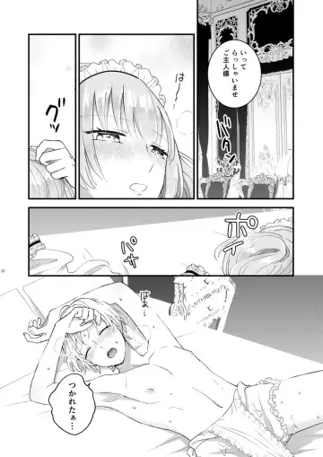 [Kochinko] Zettai Maid Lucas Fhentai - Page 29