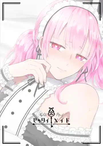 [Kochinko] Zettai Maid Lucas Fhentai - Page 36